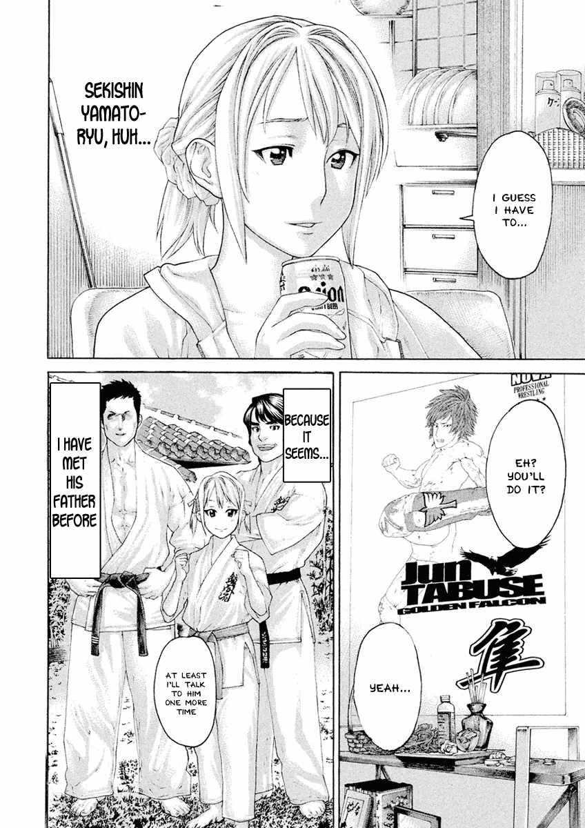 Karate Shoukoushi Monogatari - Vol.1 Chapter 5: Please, Sensei!!