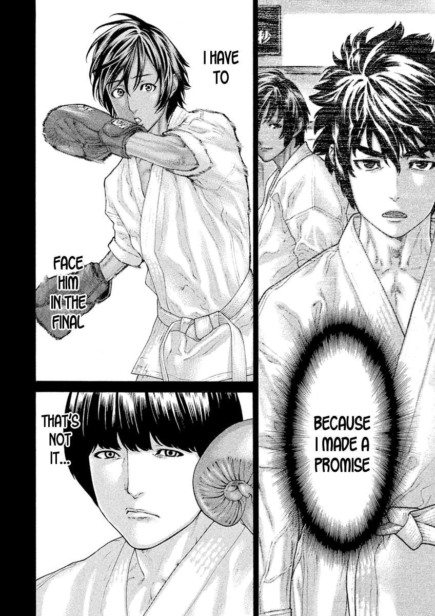 Karate Shoukoushi Monogatari - Vol.6 Chapter 56: He Got You