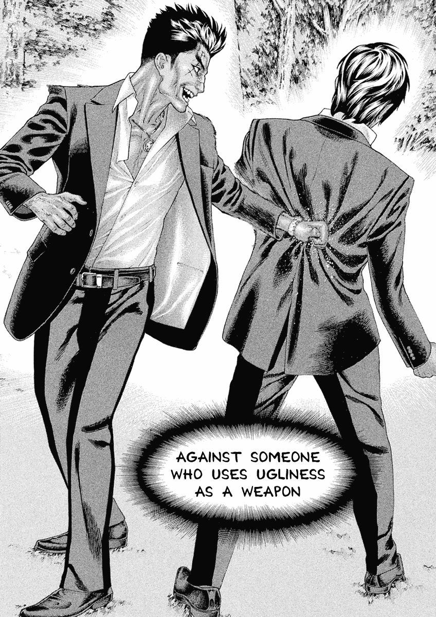 Karate Shoukoushi Monogatari - Vol.5 Chapter 45: Rampaging Evil