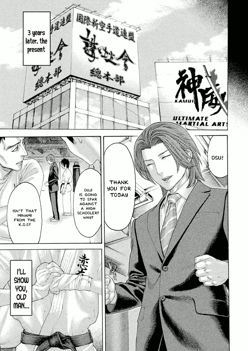 Karate Shoukoushi Monogatari - Vol.4 Chapter 31: I'll Show You!