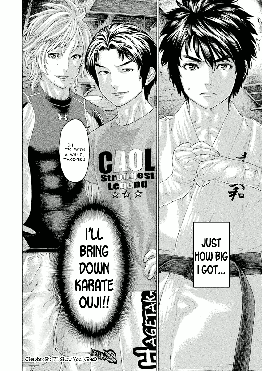 Karate Shoukoushi Monogatari - Vol.4 Chapter 31: I'll Show You!