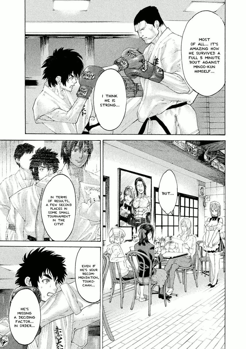 Karate Shoukoushi Monogatari - Vol.2 Chapter 18: Contact