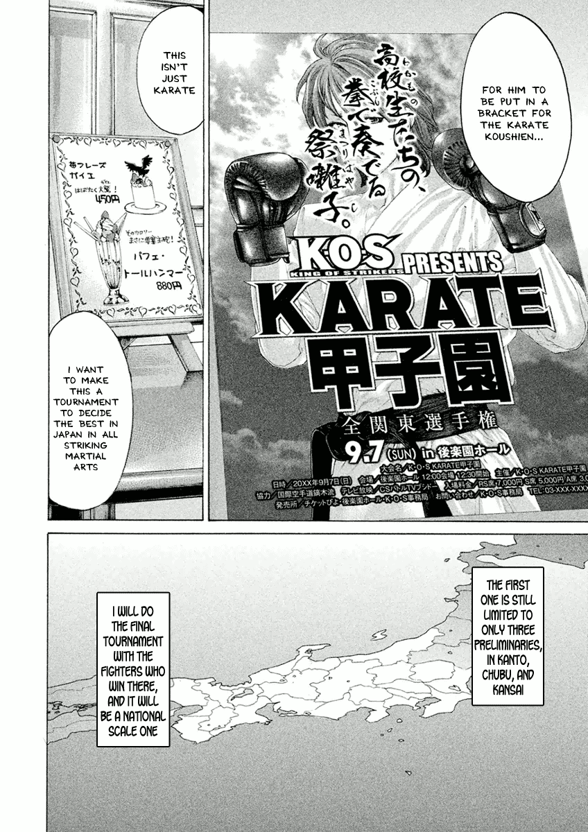 Karate Shoukoushi Monogatari - Vol.2 Chapter 18: Contact