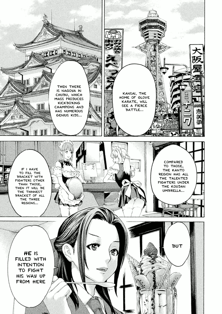 Karate Shoukoushi Monogatari - Vol.2 Chapter 18: Contact