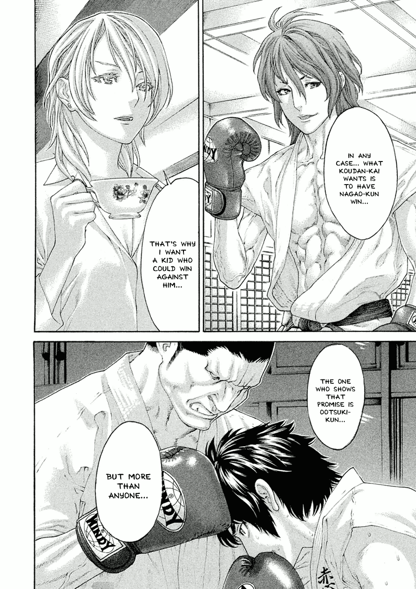 Karate Shoukoushi Monogatari - Vol.2 Chapter 18: Contact