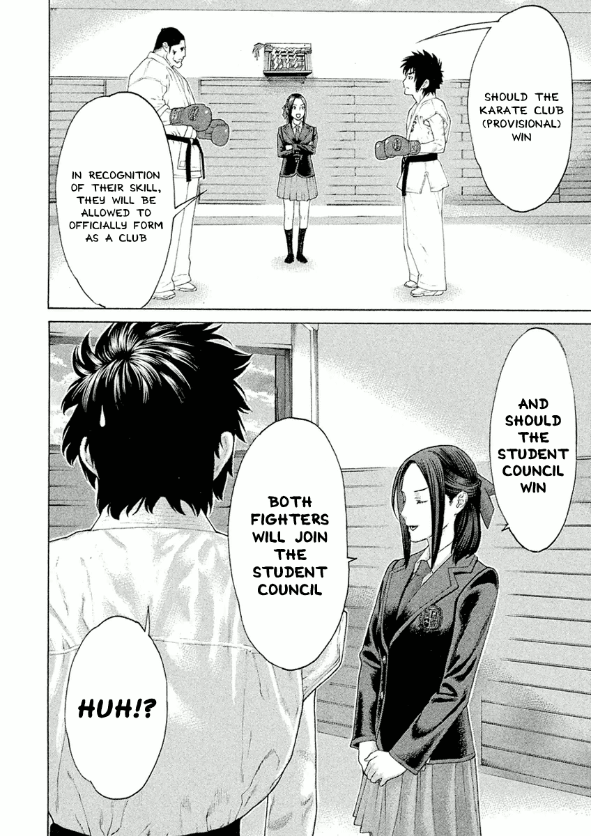 Karate Shoukoushi Monogatari - Vol.1 Chapter 8: The Giant Bull In The Way