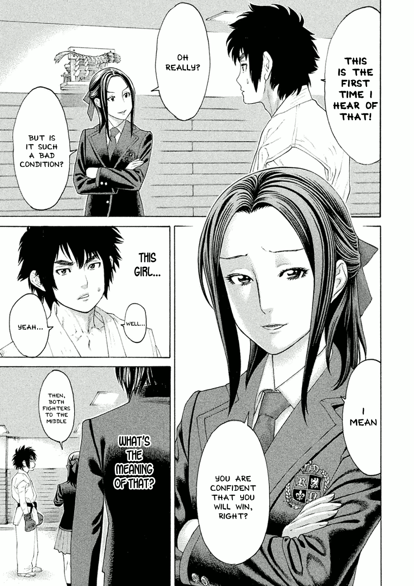 Karate Shoukoushi Monogatari - Vol.1 Chapter 8: The Giant Bull In The Way