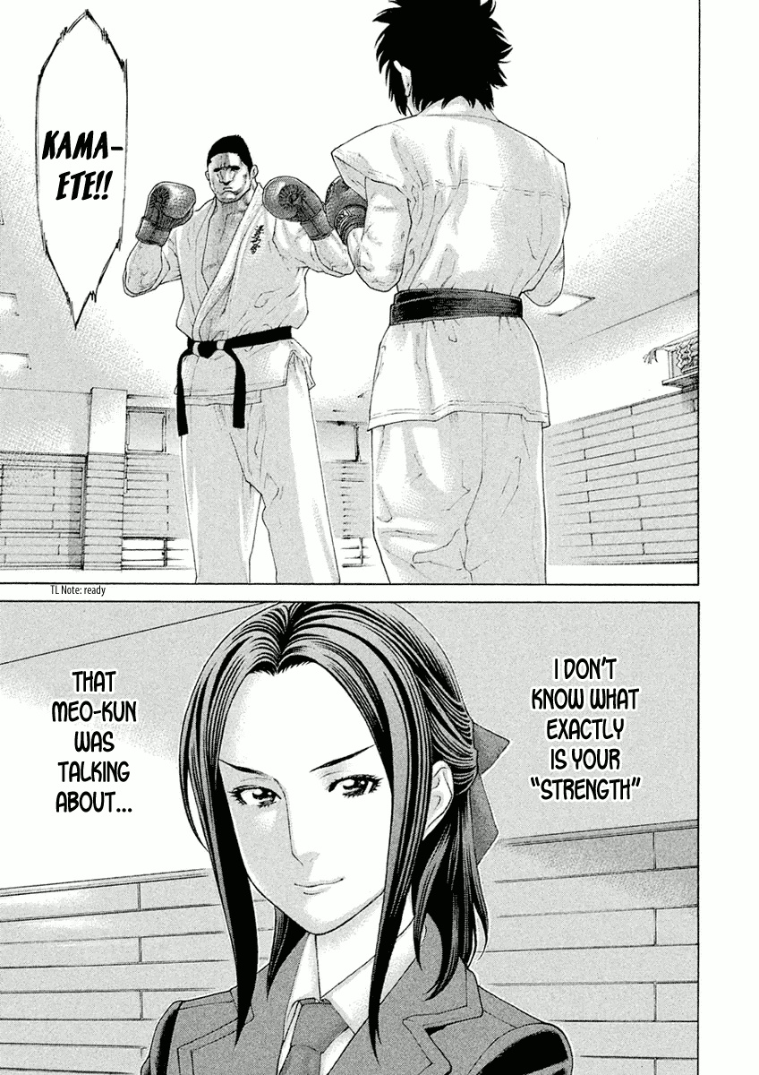 Karate Shoukoushi Monogatari - Vol.1 Chapter 8: The Giant Bull In The Way