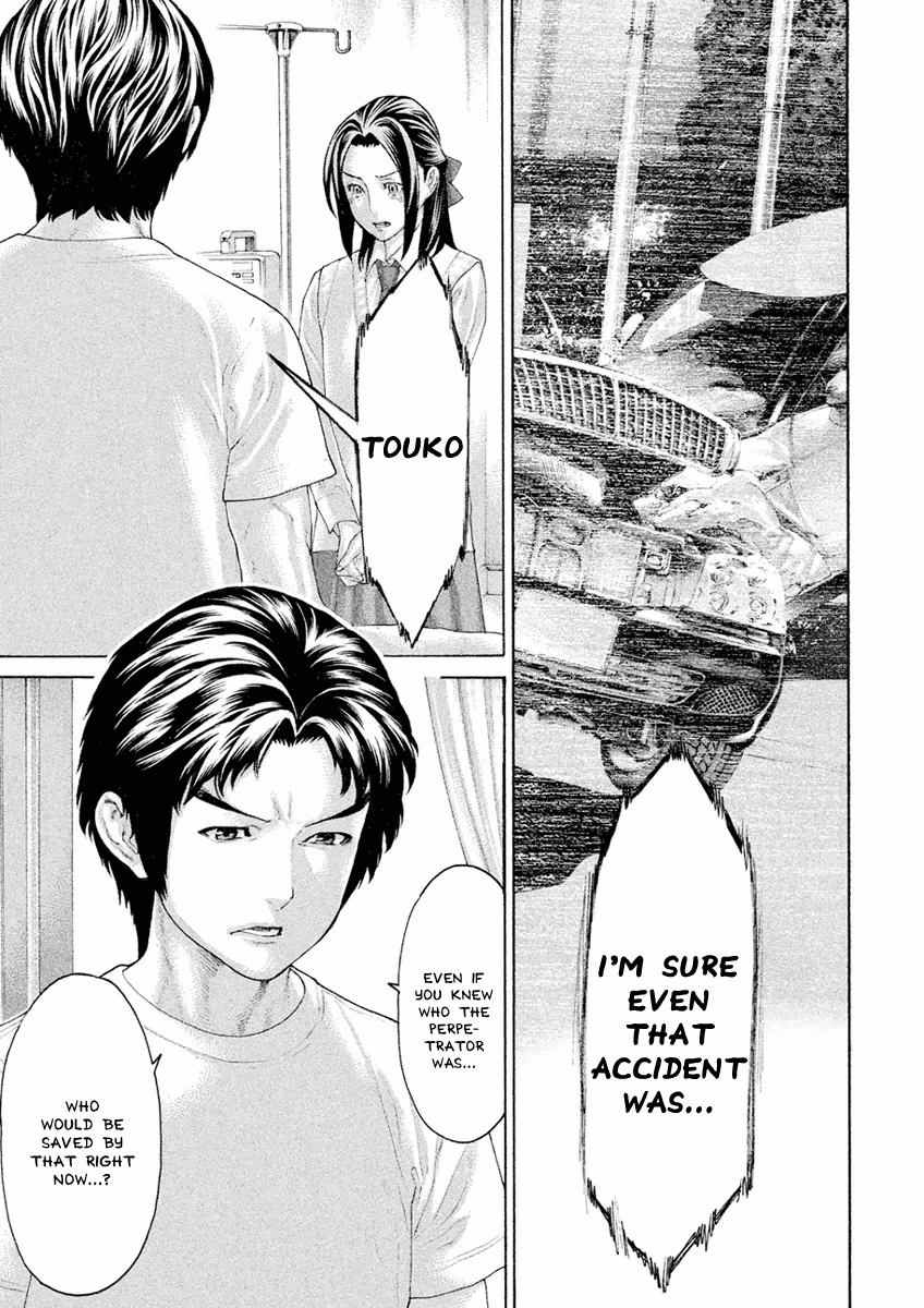 Karate Shoukoushi Monogatari - Vol.4 Chapter 38: Curse That Binds