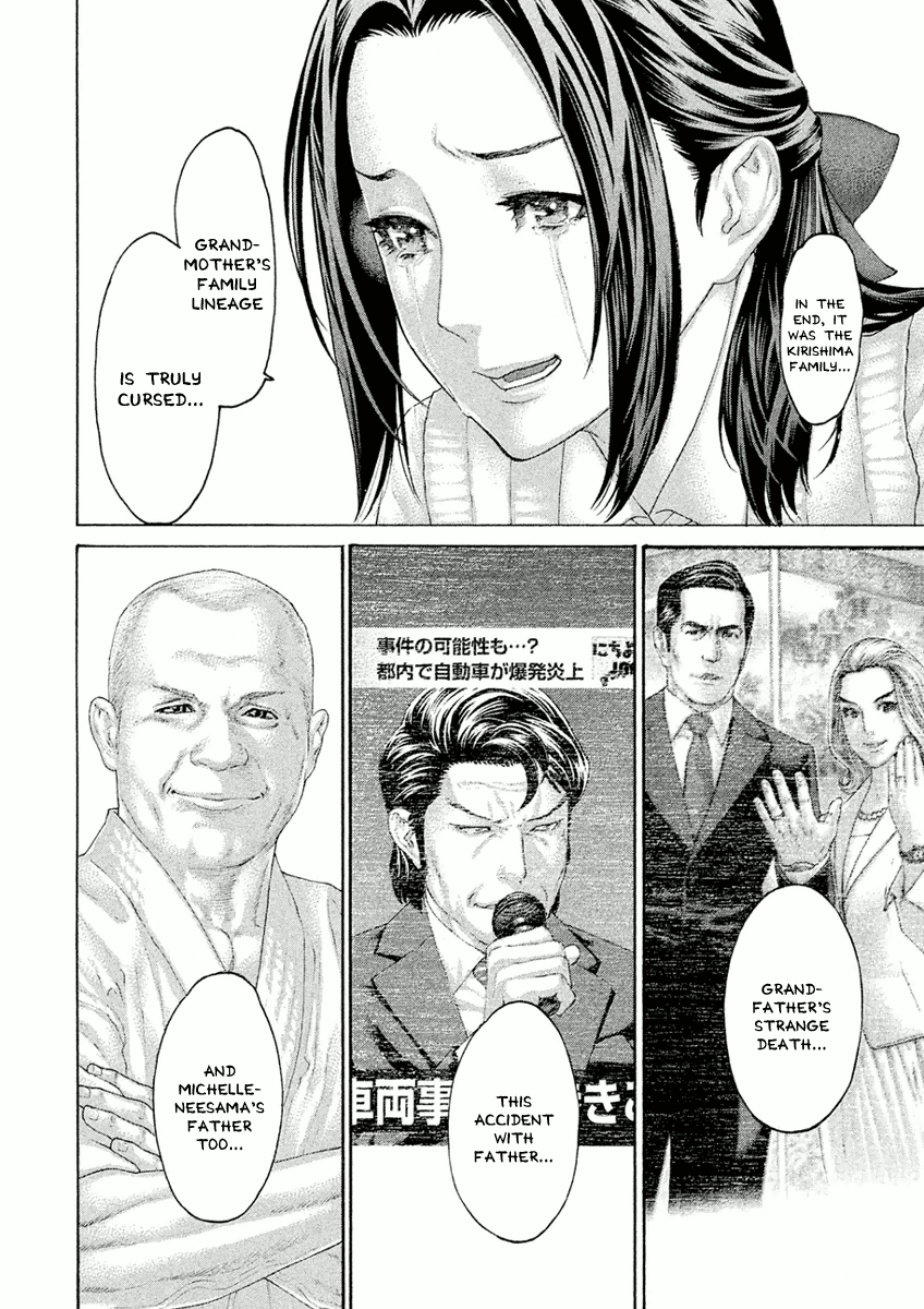 Karate Shoukoushi Monogatari - Vol.4 Chapter 38: Curse That Binds