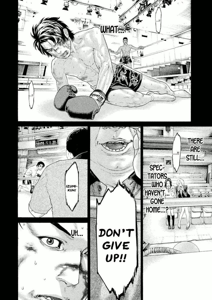 Karate Shoukoushi Monogatari - Vol.4 Chapter 38: Curse That Binds