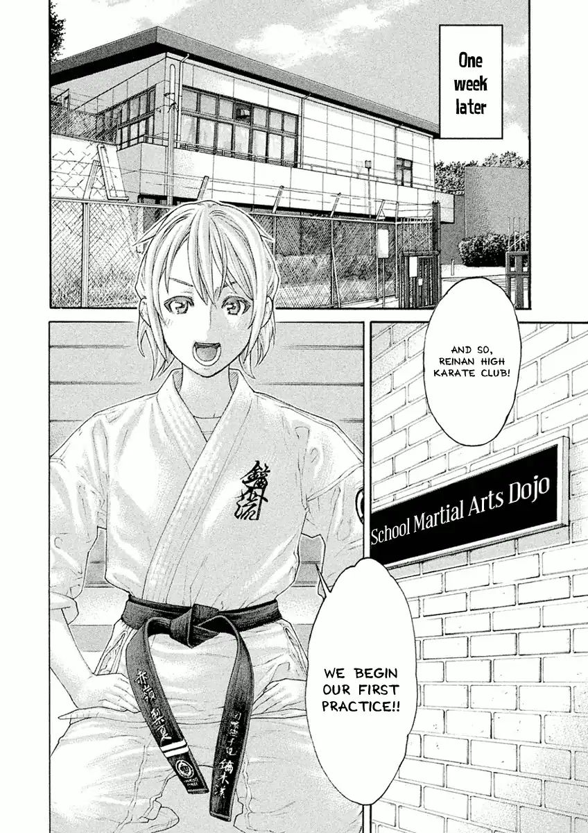 Karate Shoukoushi Monogatari - Vol.2 Chapter 16: The First Practice!!