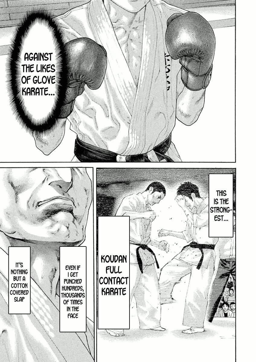 Karate Shoukoushi Monogatari - Vol.2 Chapter 13: The Change In Particularity