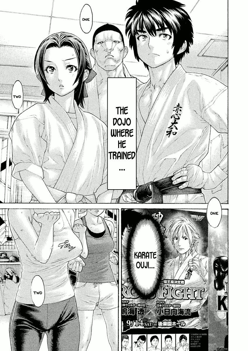 Karate Shoukoushi Monogatari - Vol.3 Chapter 23: Impregnable