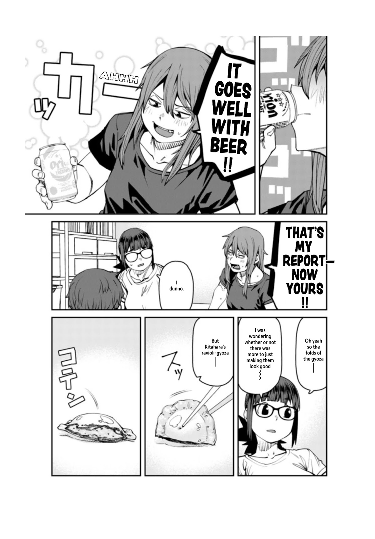 Dasei 67 Percent - Chapter 87: A Complete Meal