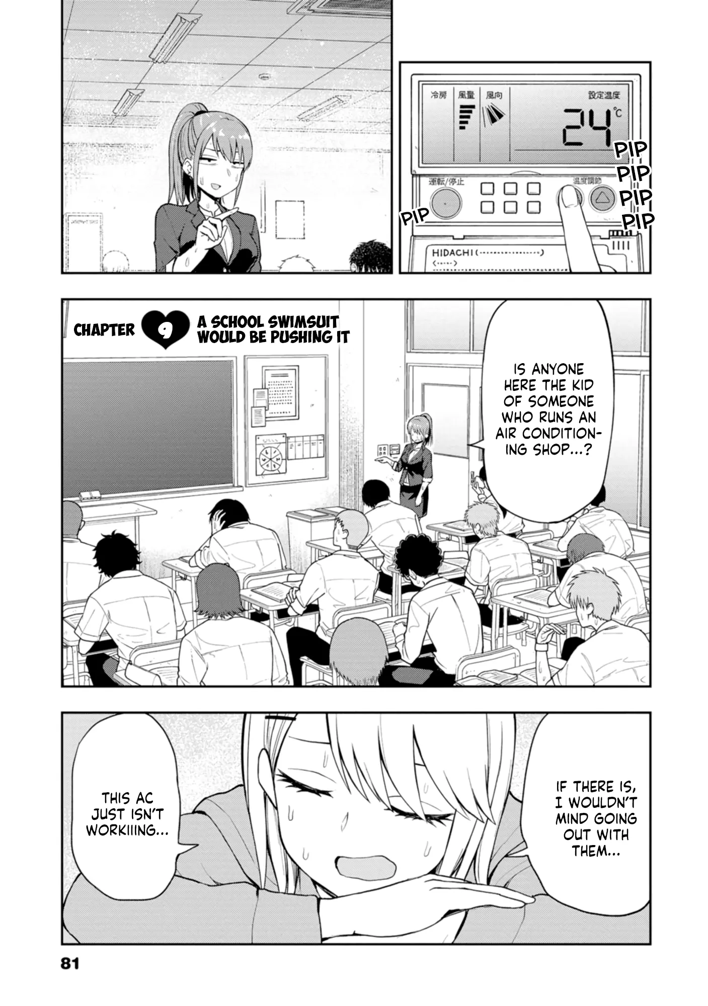 Mousou Sensei - Vol.1 Chapter 9: A School Swimsuit Would Be Pushing It