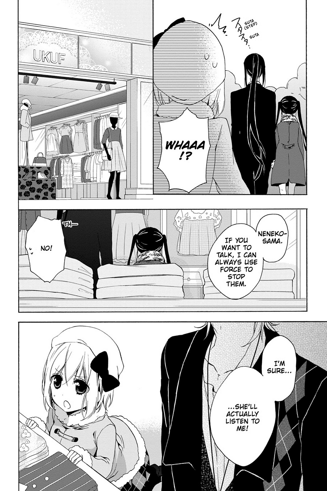 Kudamimi No Neko - Chapter 16