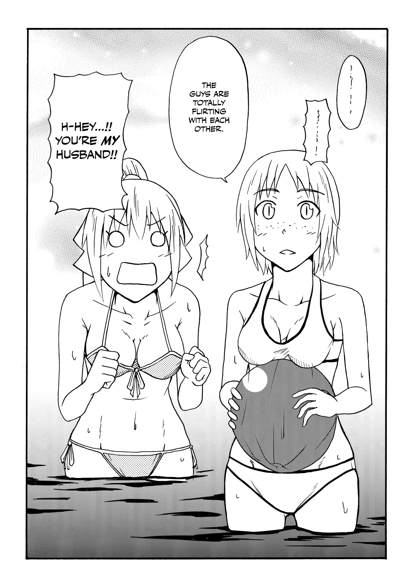 Totsugi Okureta Kitsune Ga Yome Ni Kuru Hanashi - Vol.5 Chapter 50.1: Swimsuit Ep! (First Half)