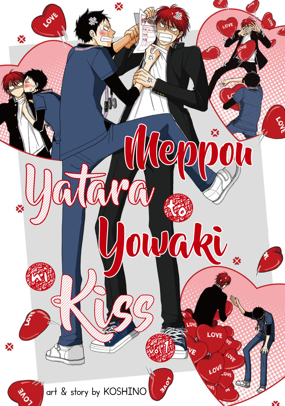 Meppou Yatara To Yowaki Ni Kiss - Vol.1 Chapter 6