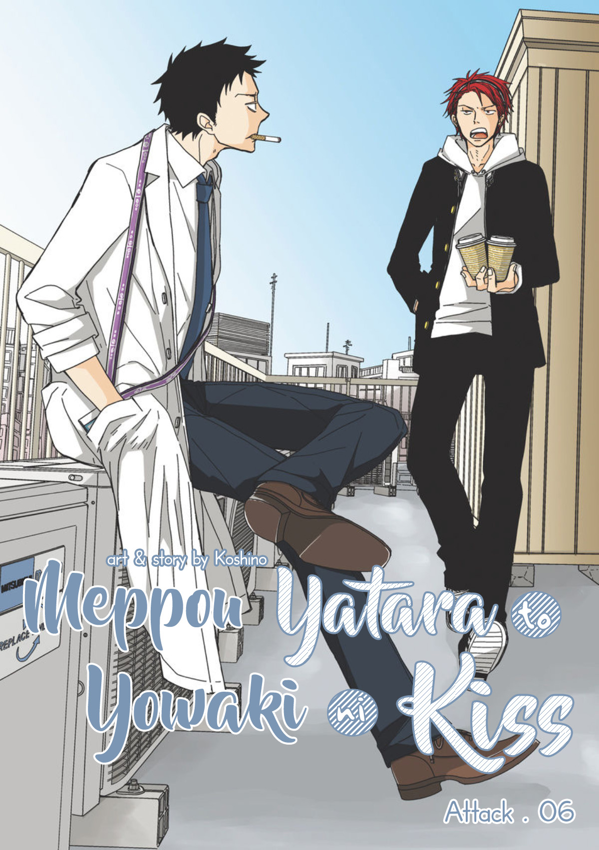 Meppou Yatara To Yowaki Ni Kiss - Vol.1 Chapter 6