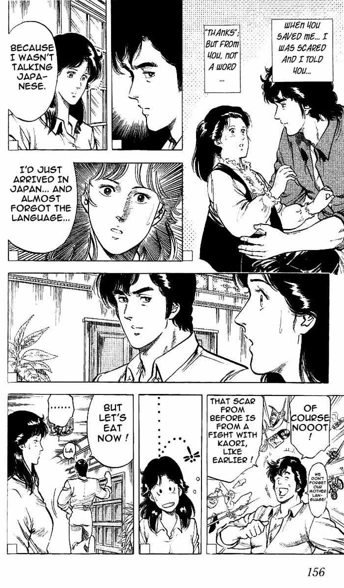 City Hunter - Vol.4 Chapter 16 : The Scar Of Memory