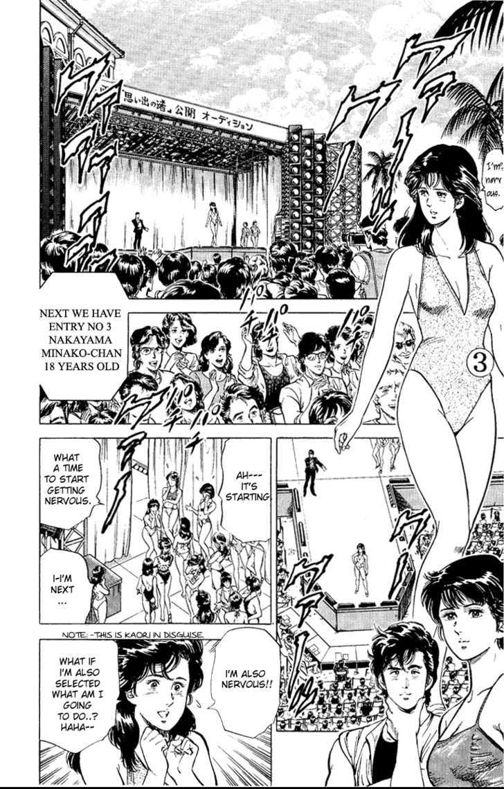 City Hunter - Vol.9 Chapter 35 : Beach Of Remembrance