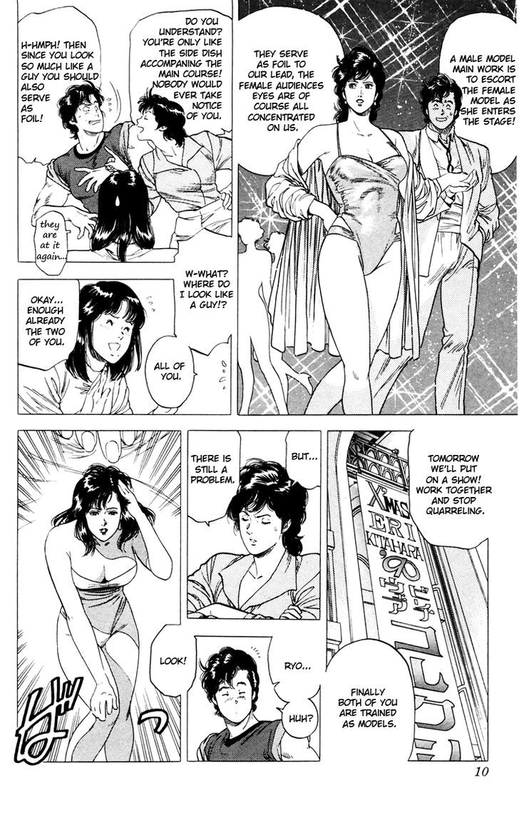 City Hunter - Vol.27 Chapter 139 : If Kaori Wore Swin Suits?