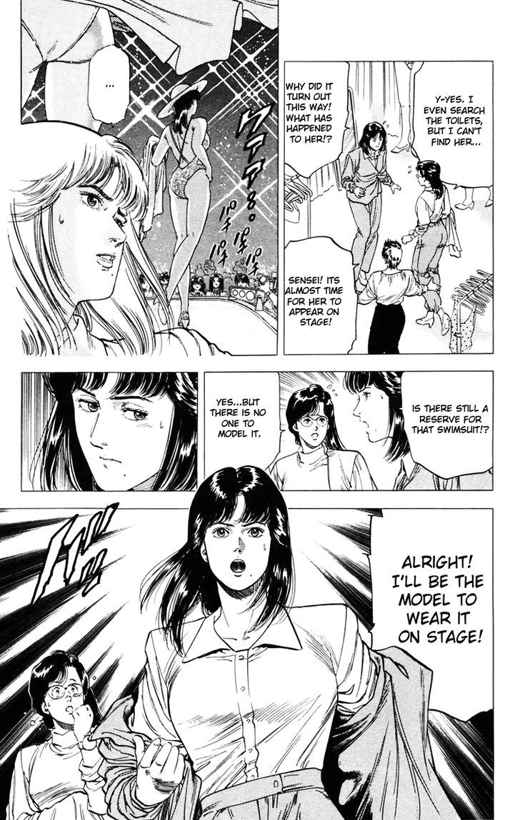 City Hunter - Vol.27 Chapter 139 : If Kaori Wore Swin Suits?