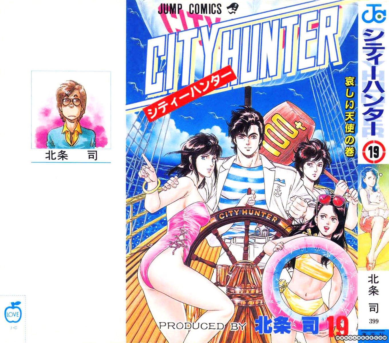 City Hunter - Vol.18 Chapter 89