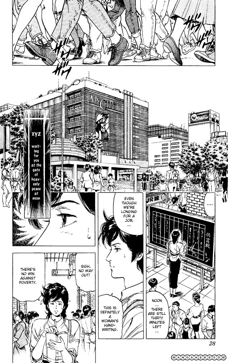 City Hunter - Vol.18 Chapter 90