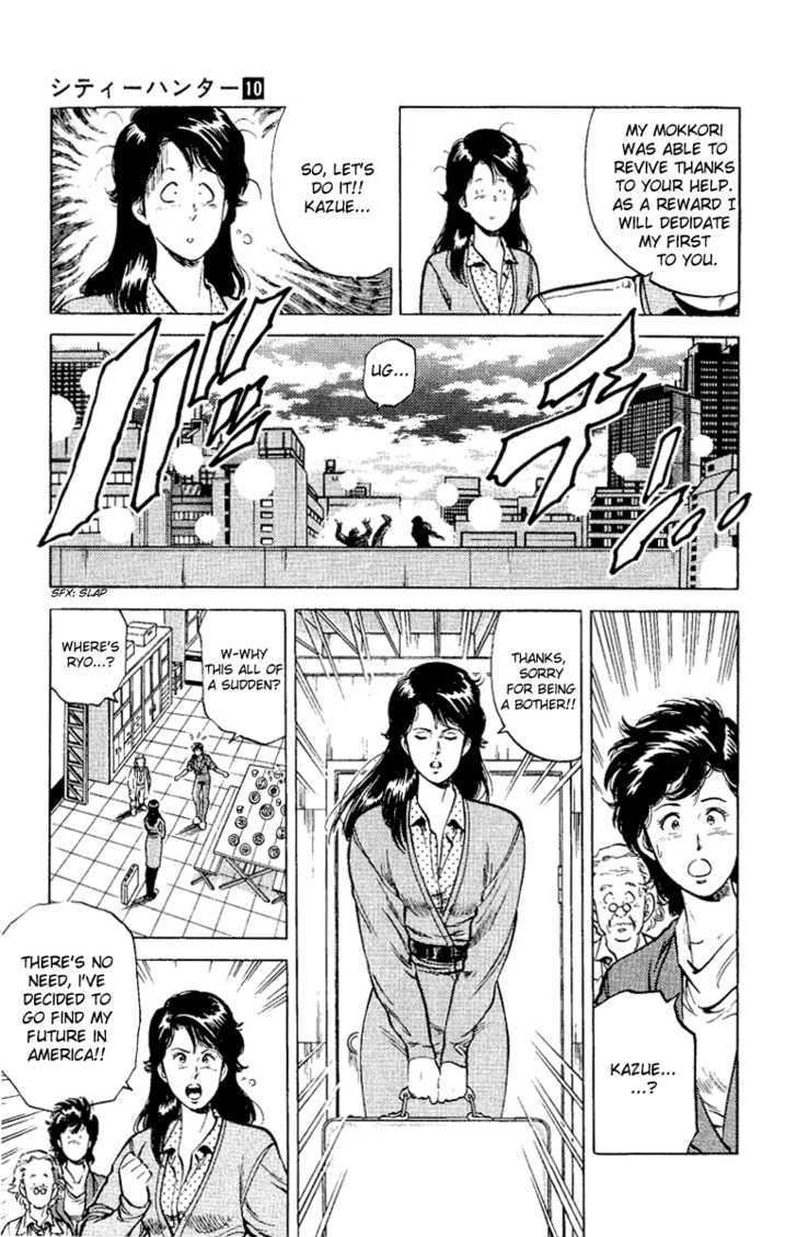 City Hunter - Vol.10 Chapter 37 : Dangerous Antidote