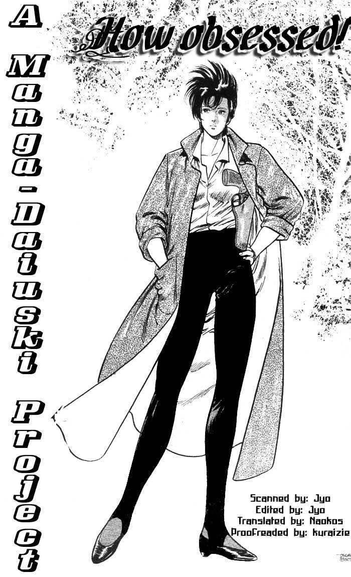 City Hunter - Vol.5 Chapter 20 : How Obsessed!