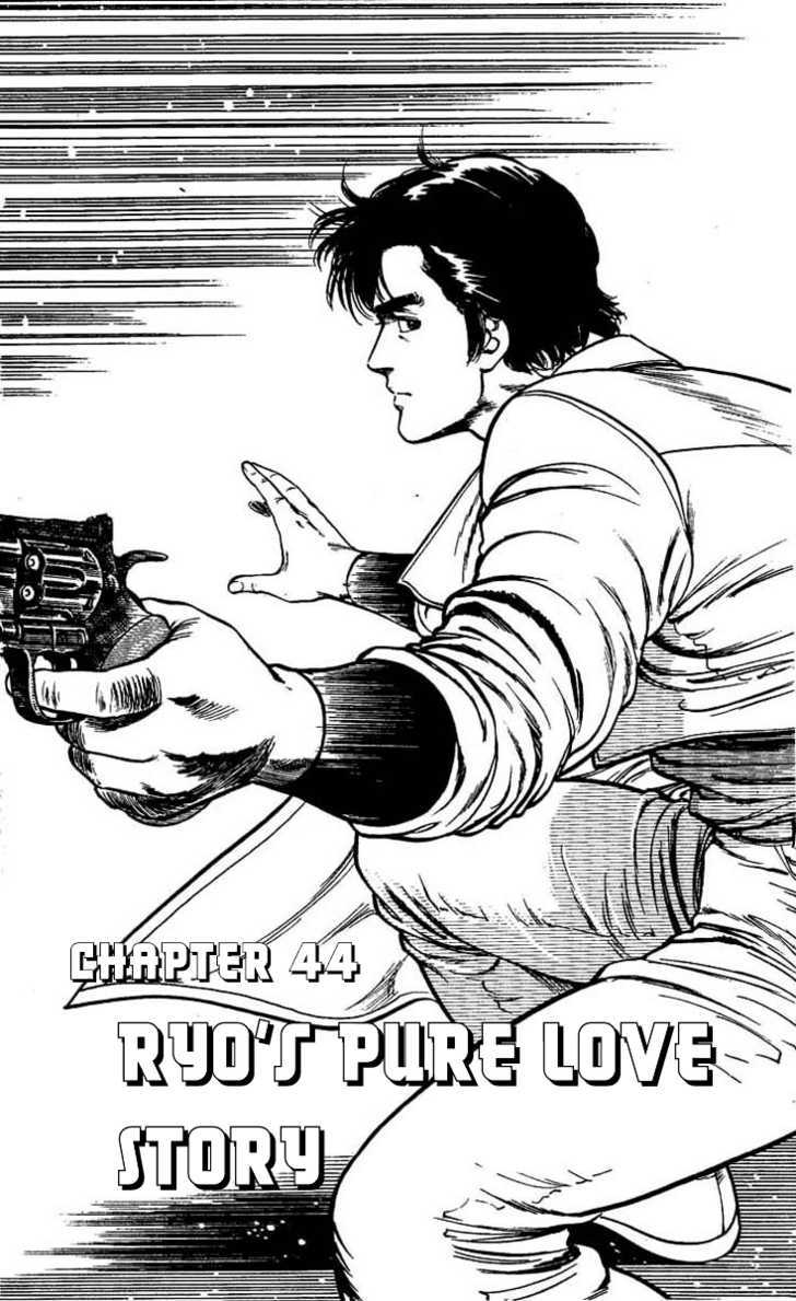 City Hunter - Vol.11 Chapter 44 : Ryo S Pure Love Story