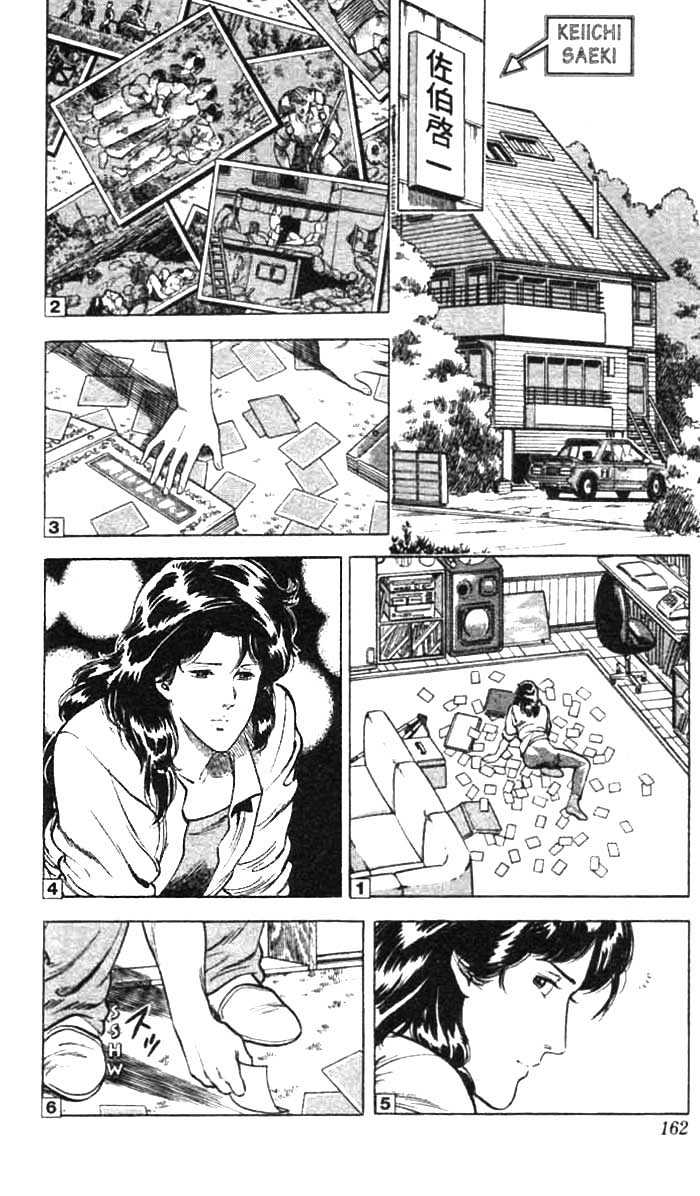 City Hunter - Vol.3 Chapter 12.1 : Making Panic (1)