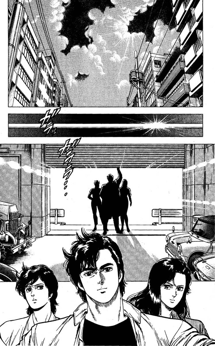 City Hunter - Vol.18 Chapter 95 : Let The Thieving Challenge Begin!