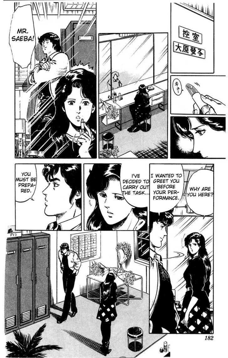 City Hunter - Chapter 2 : Double Edge