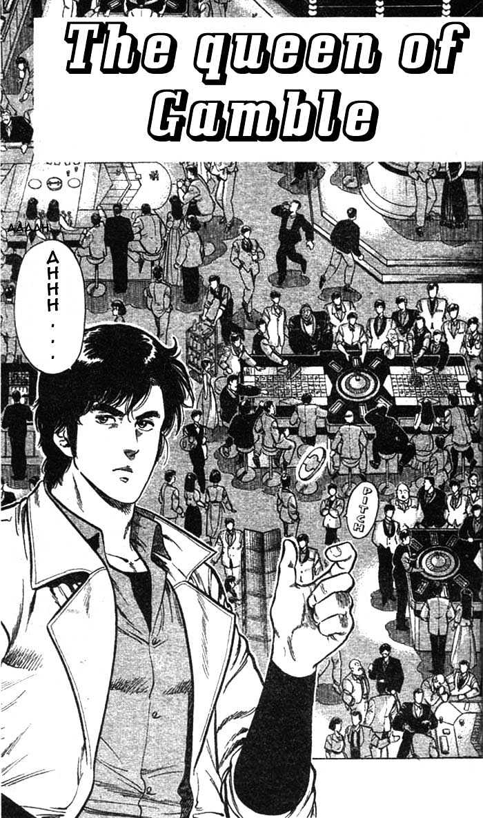 City Hunter - Vol.5 Chapter 22 : The Queen Of Gamble