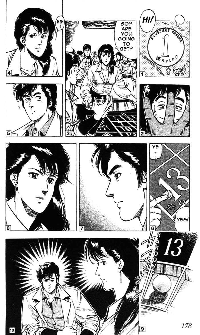 City Hunter - Vol.5 Chapter 22 : The Queen Of Gamble