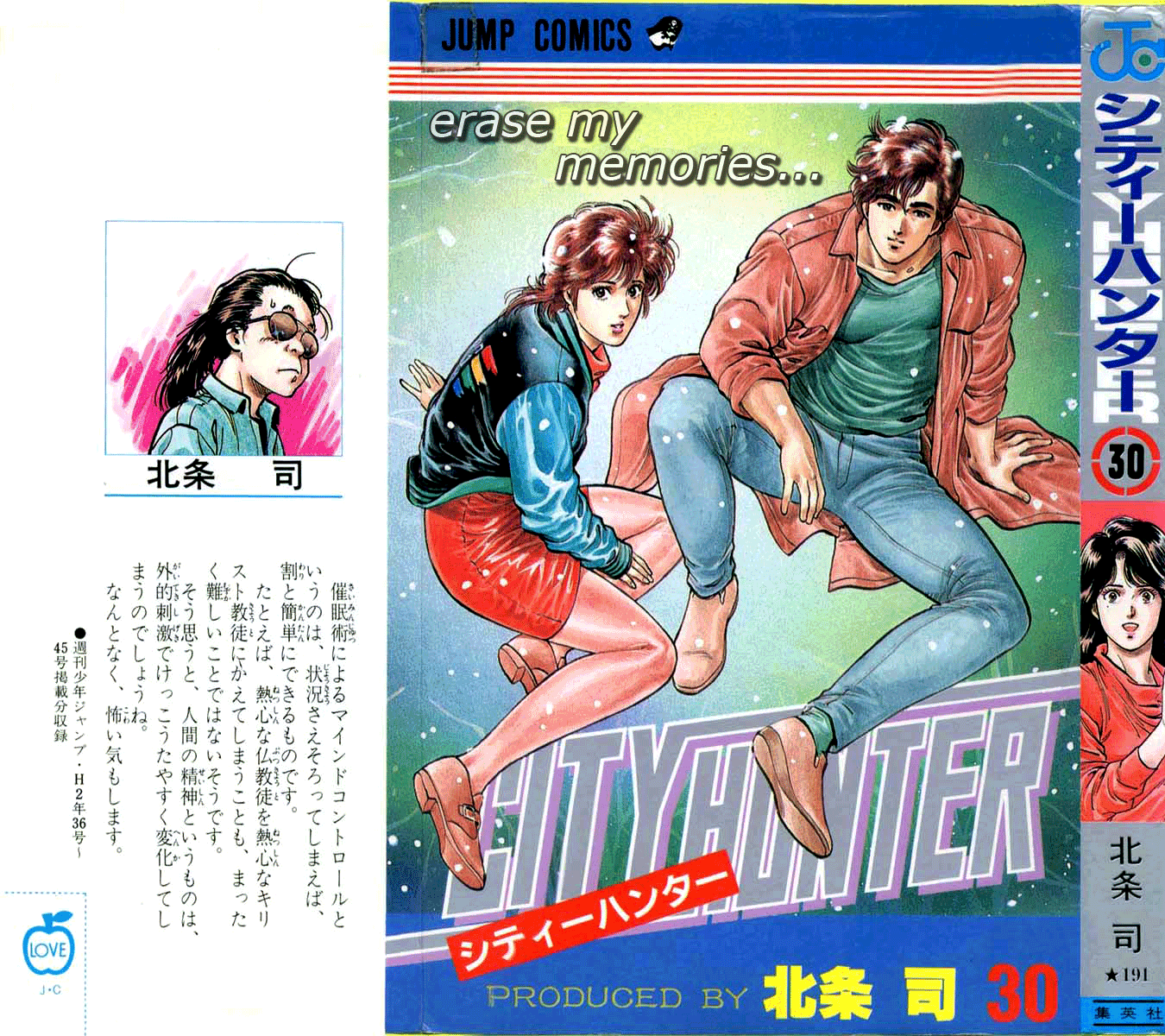 City Hunter - Vol.30 Chapter 161: A Vanished Past