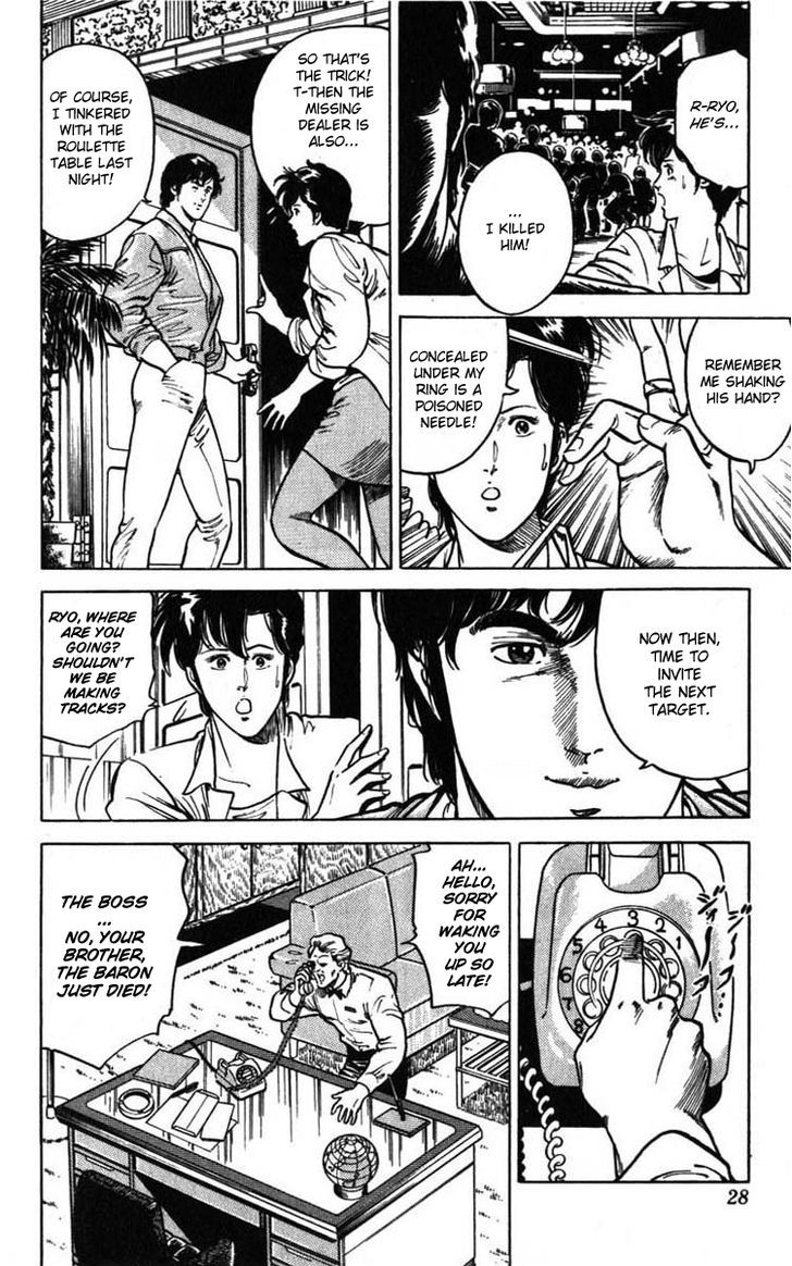 City Hunter - Chapter 6 : The General S Trap