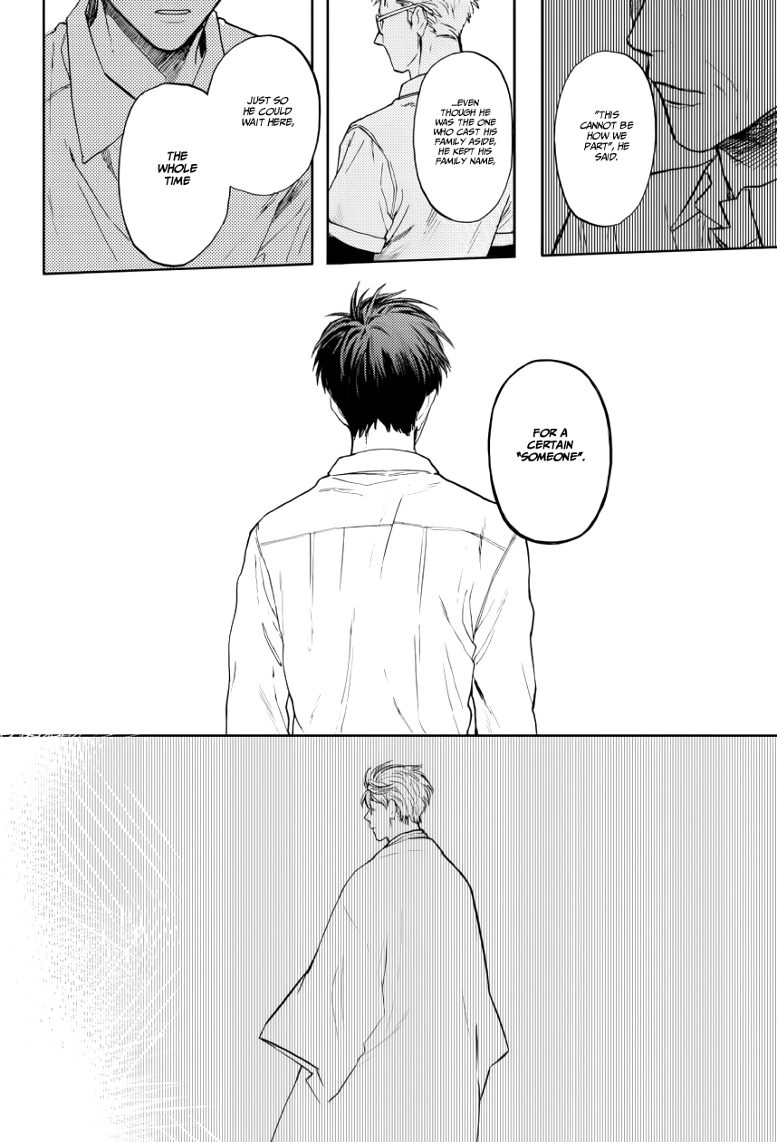 Ao Ni Naku - Chapter 11 [End]