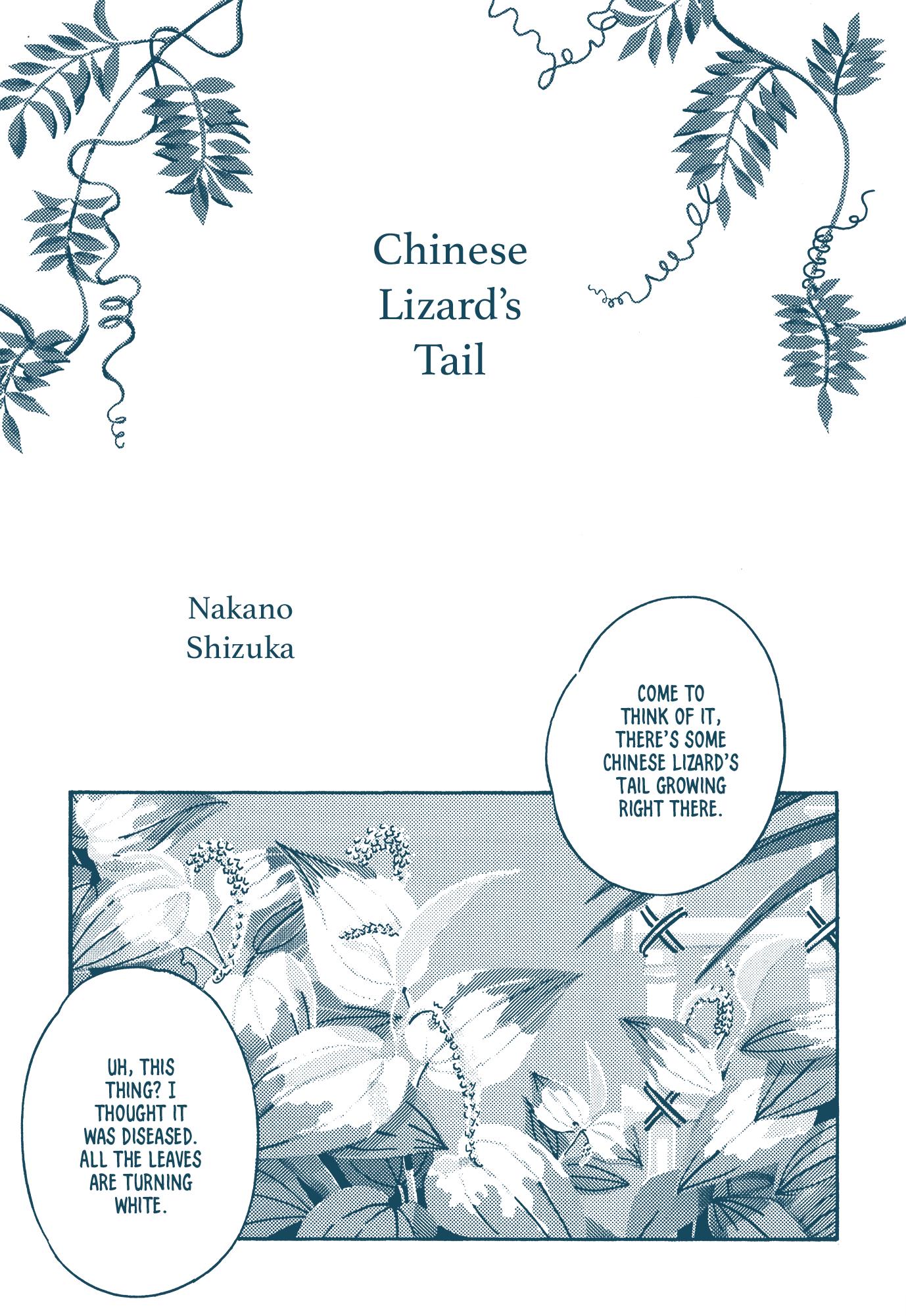 Hoshijou - Vol.1 Chapter 2: Chinese Lizard's Tail