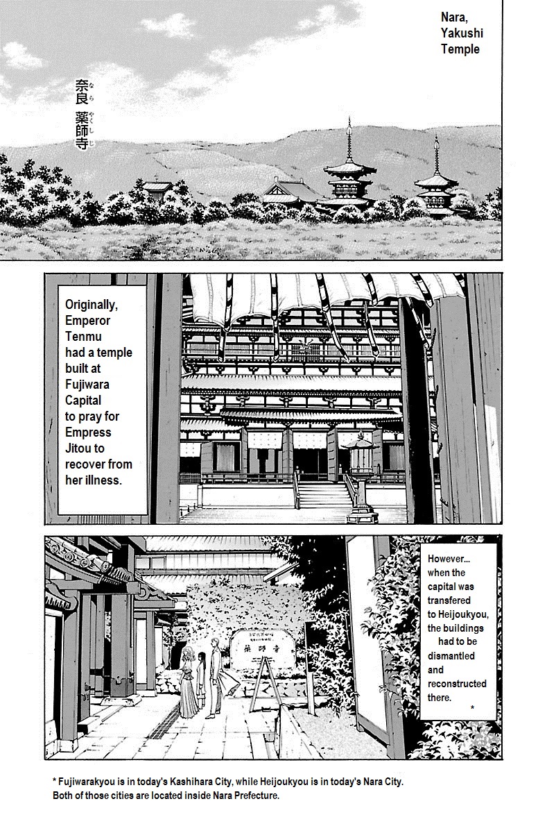 Shin Karura Dance! - Vol.8 Chapter 32: Flashy Riot At Yakushi Temple