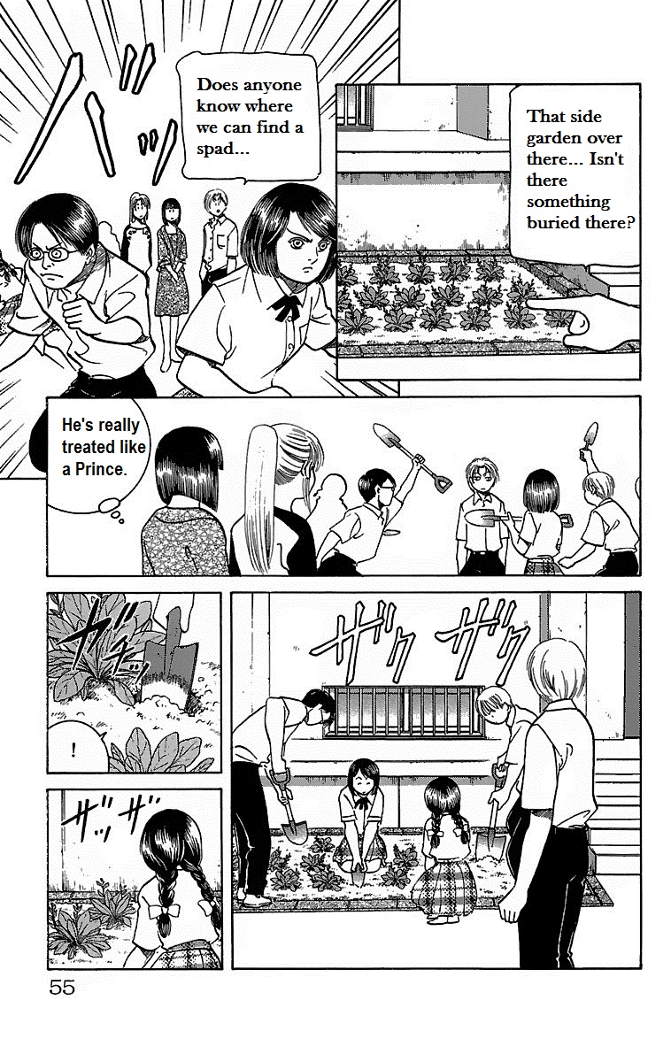 Shin Karura Dance! - Vol.5 Chapter 19: Misty School