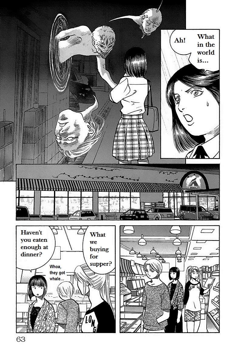 Shin Karura Dance! - Vol.5 Chapter 19: Misty School