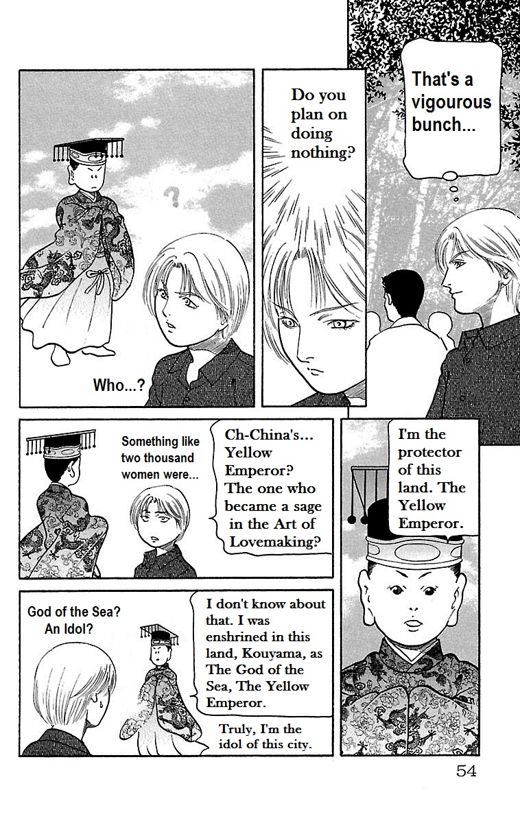 Shin Karura Dance! - Vol.4 Chapter 15: Susa's Yellow Emperor