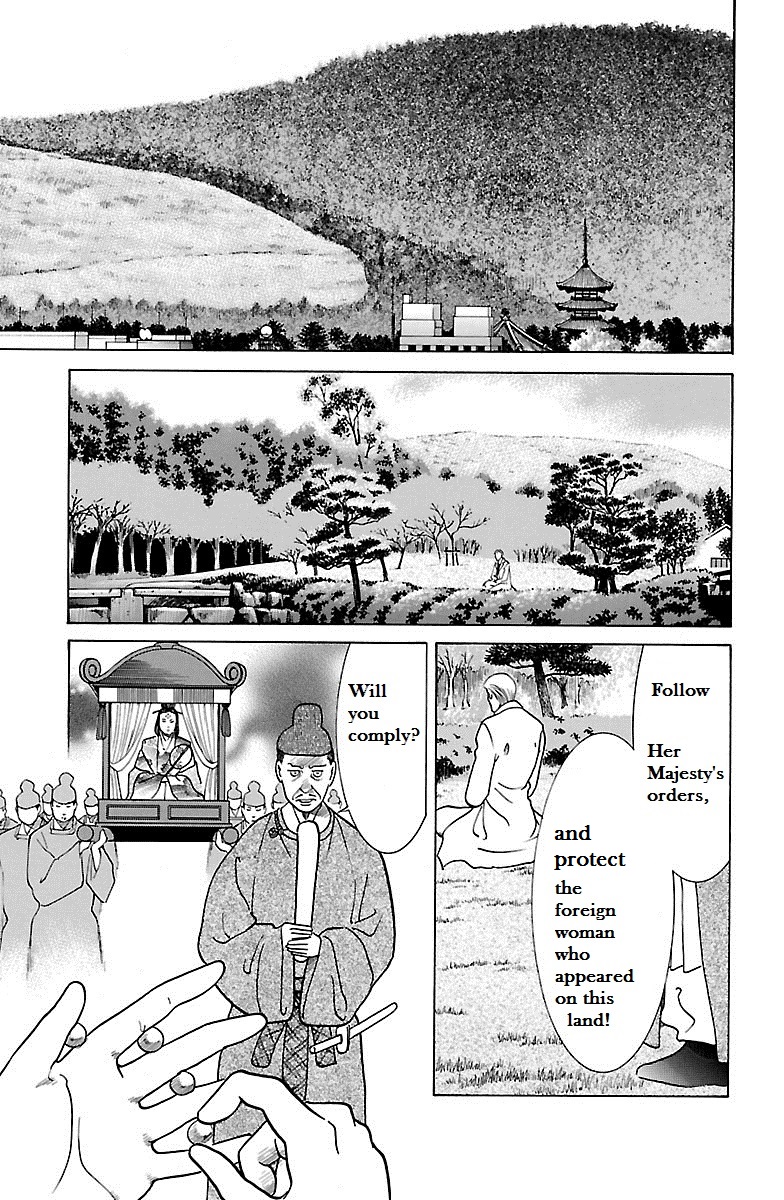 Shin Karura Dance! - Vol.8 Chapter 31: Riot At Toudaiji