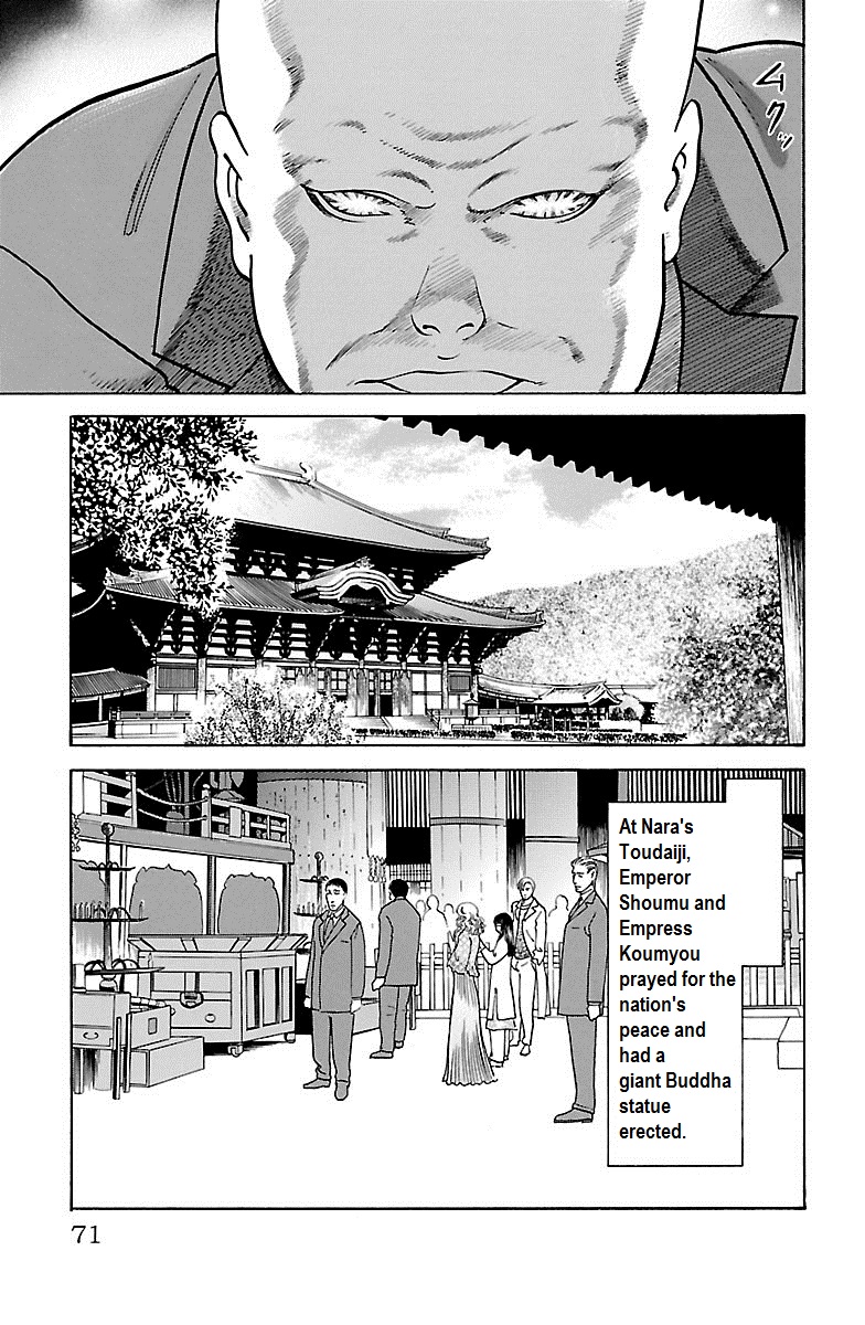 Shin Karura Dance! - Vol.8 Chapter 31: Riot At Toudaiji