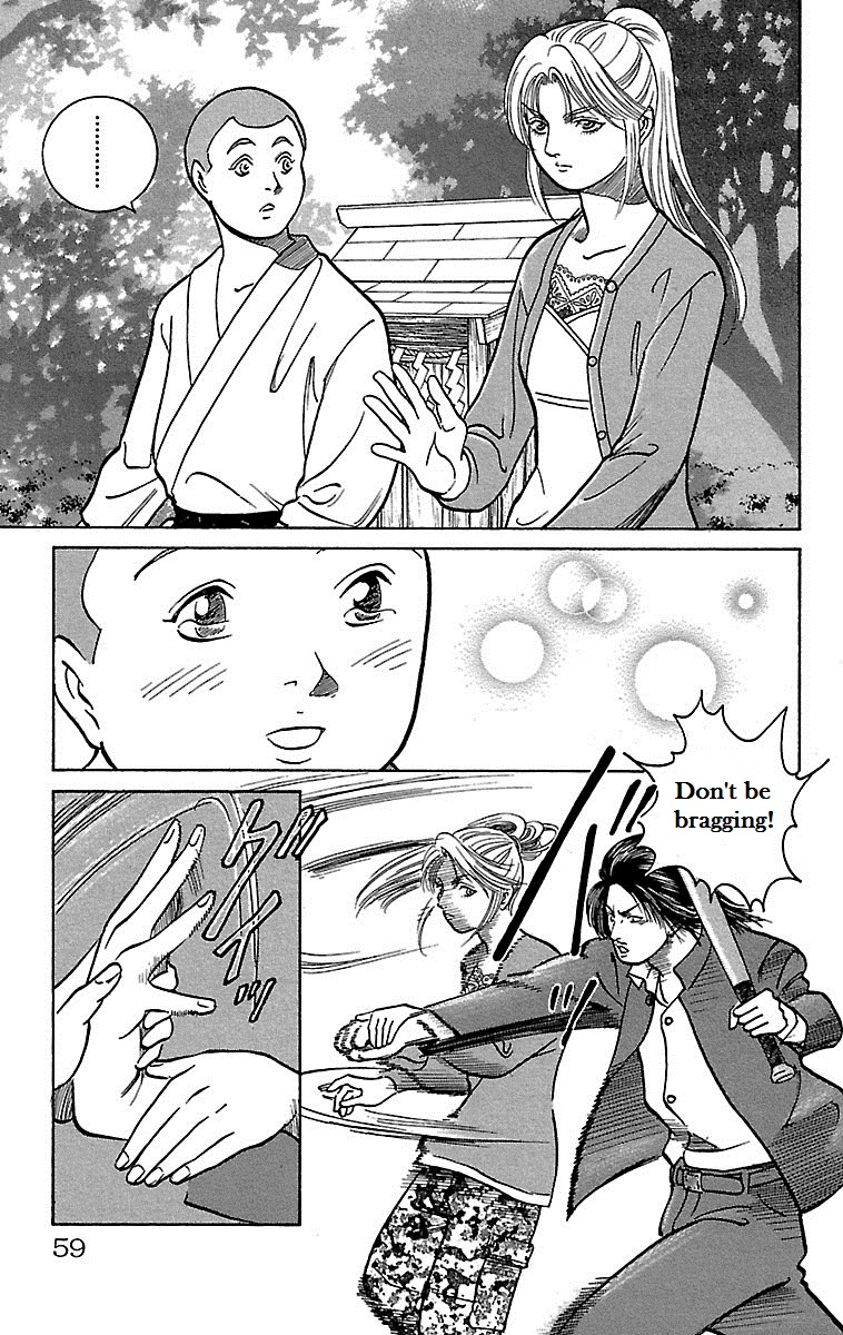 Shin Karura Dance! - Vol.1 Chapter 2: Nagusa And Miku