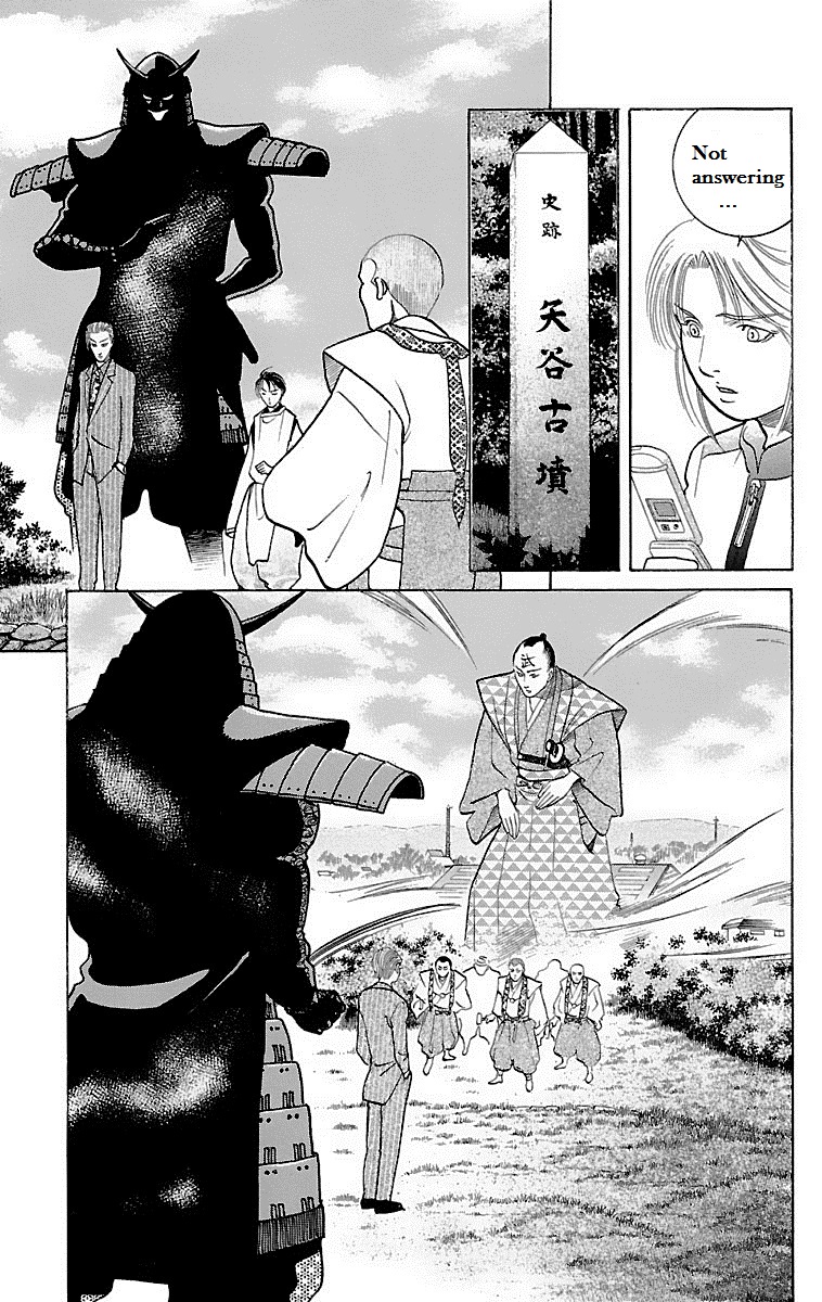 Shin Karura Dance! - Vol.6 Chapter 24: Battle At Yadani Archaeological Site